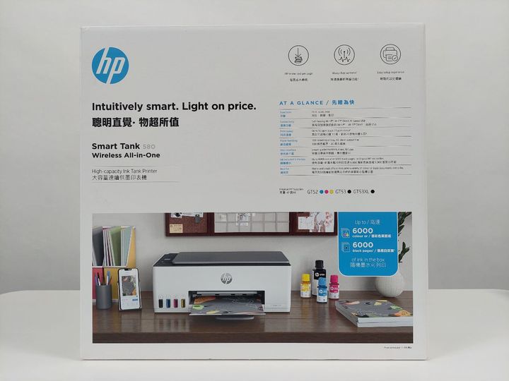 IMPRESORA HP MULTIFUNCION SMART TANK 580 WIFI C SIST. Botella Tinta - Vista 3